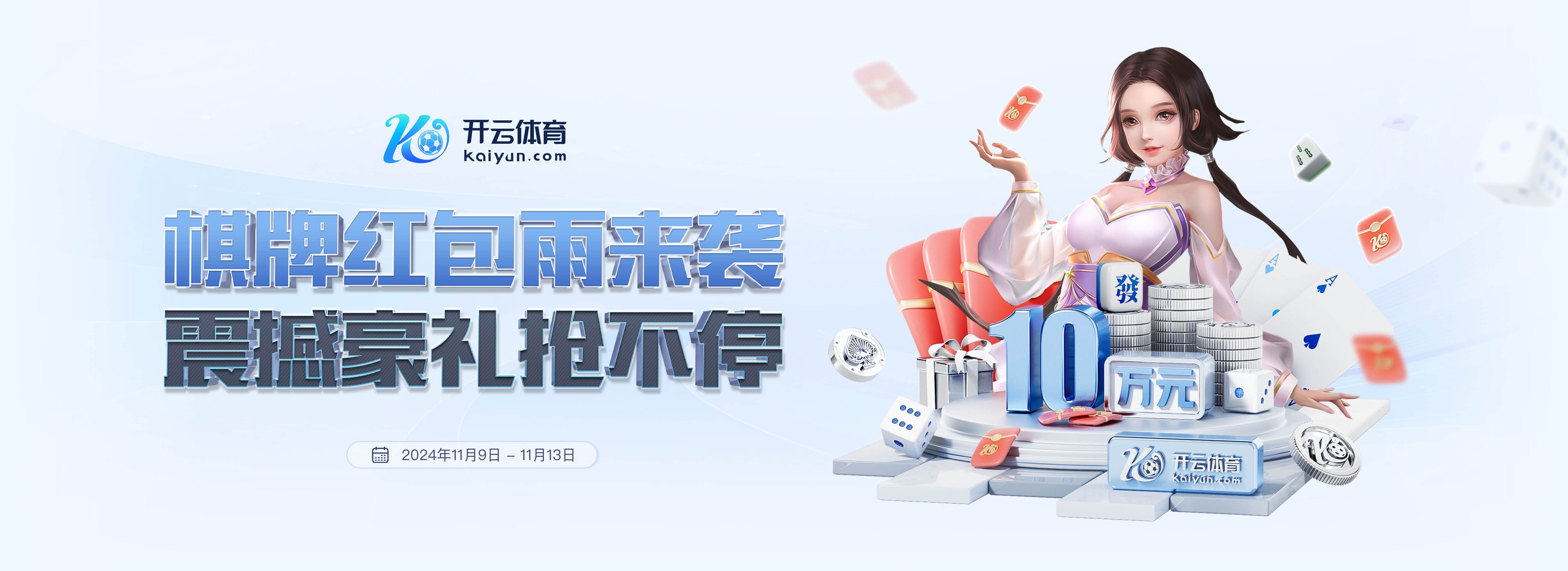 某某公司<span>产品优势</span>